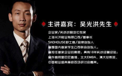 SKOHOUSE舒士客深耕線下渠道 實體店盈利模式的創(chuàng)新探討