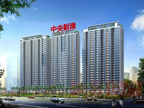 深圳中央財津項目全解析 實景、樣板、效果與戶型圖一覽