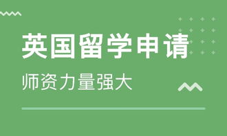 選擇長(zhǎng)沙英國(guó)初中留學(xué)中介 開啟自費(fèi)留學(xué)之旅的關(guān)鍵指南