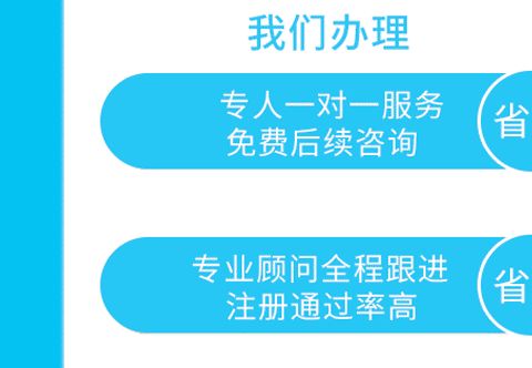 房山區注冊公司代辦與商務代理服務指南