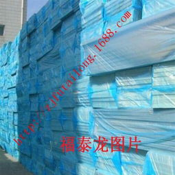 地暖擠塑板 廠家直銷b1級防火耐火擠塑板 外墻保溫擠塑保溫材料