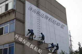 山東濟南濟寧聚合物粘結砂漿廠家直銷