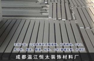 貴陽eps線條報價 恒太裝飾材料 品質(zhì)保證